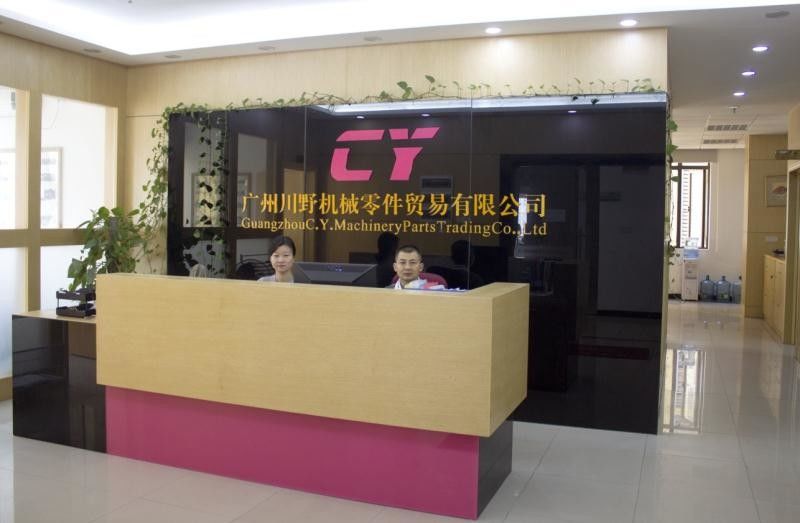 الصين Guangzhou C.Y. Machinery Parts Trading Co., Ltd. ملف الشركة
